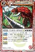 バトルスピリッツ 巡るヒカリ 緑 3コン.   B13 Amazon.co.jp: バトルスピリッツ 賢者の樹の実LT（コモン